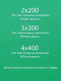 Силиконовые шторы, ламель морозостойкая 2x200мм, 1,6м