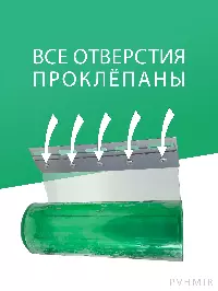 Силиконовые шторы, ламель морозостойкая 2x200мм, 1,6м